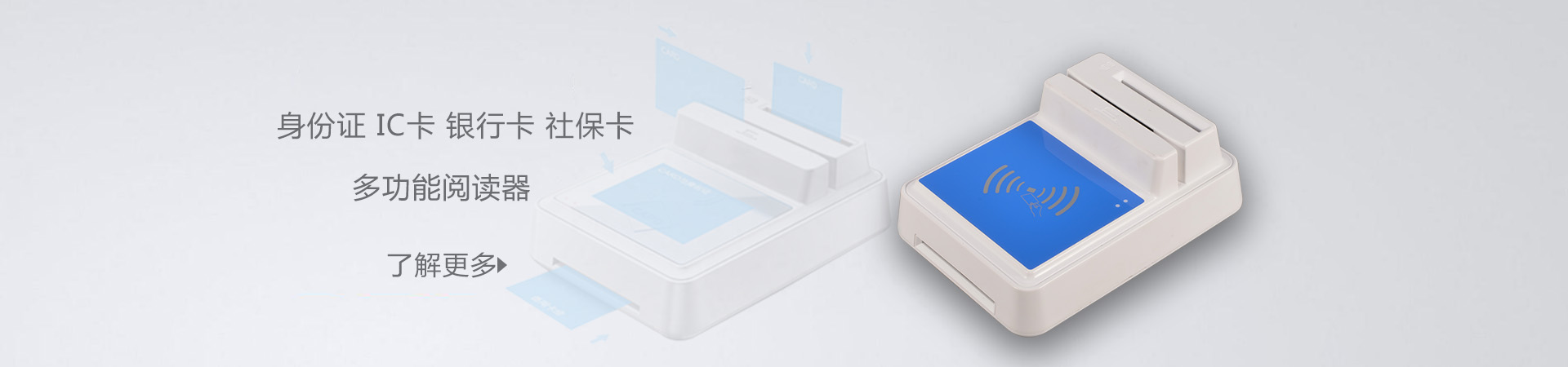 HDOS 華大HD-100智能卡讀寫(xiě)器 社保卡讀卡器 醫(yī)保卡讀卡器 IC卡讀寫(xiě)機(jī) 磁條卡身份證讀卡器 （4合1）醫(yī)?？?、磁條卡、就診卡、密碼鍵盤(pán)